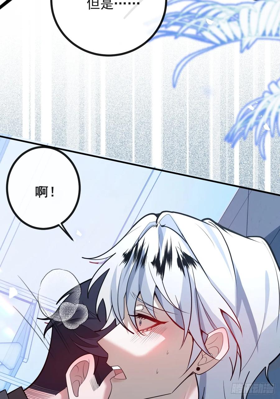 102-变化！ 第66页