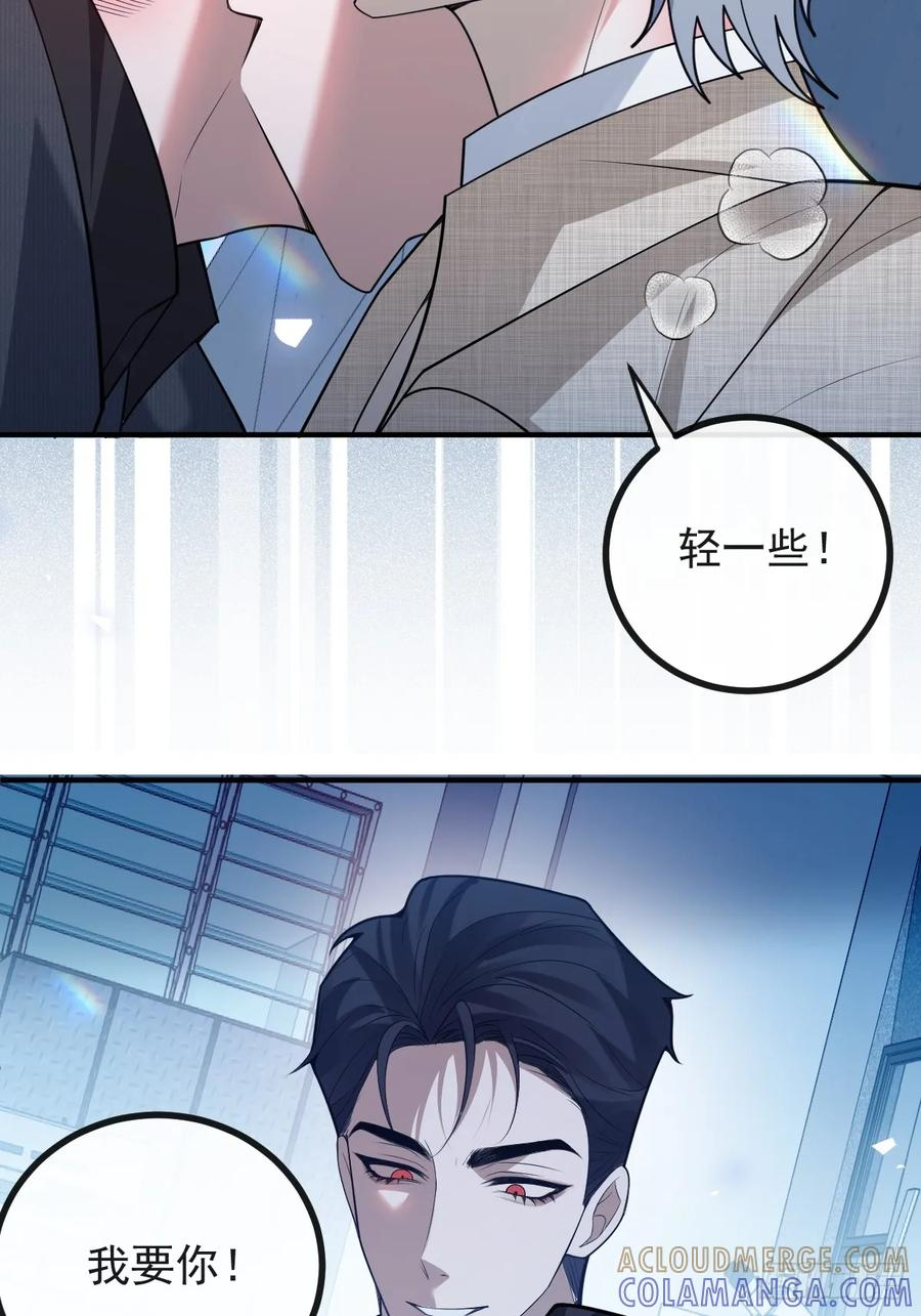102-变化！ 第67页