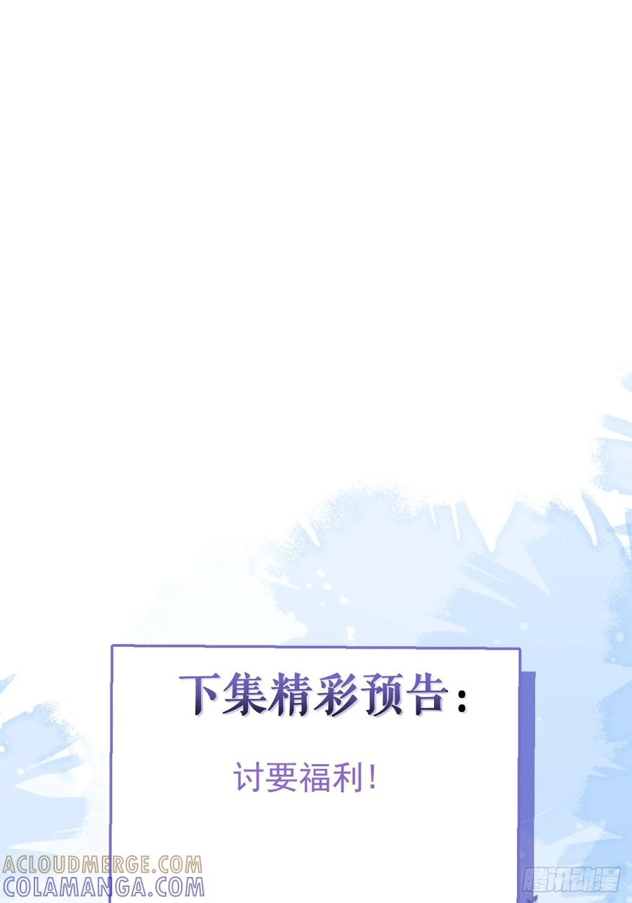 102-变化！ 第70页