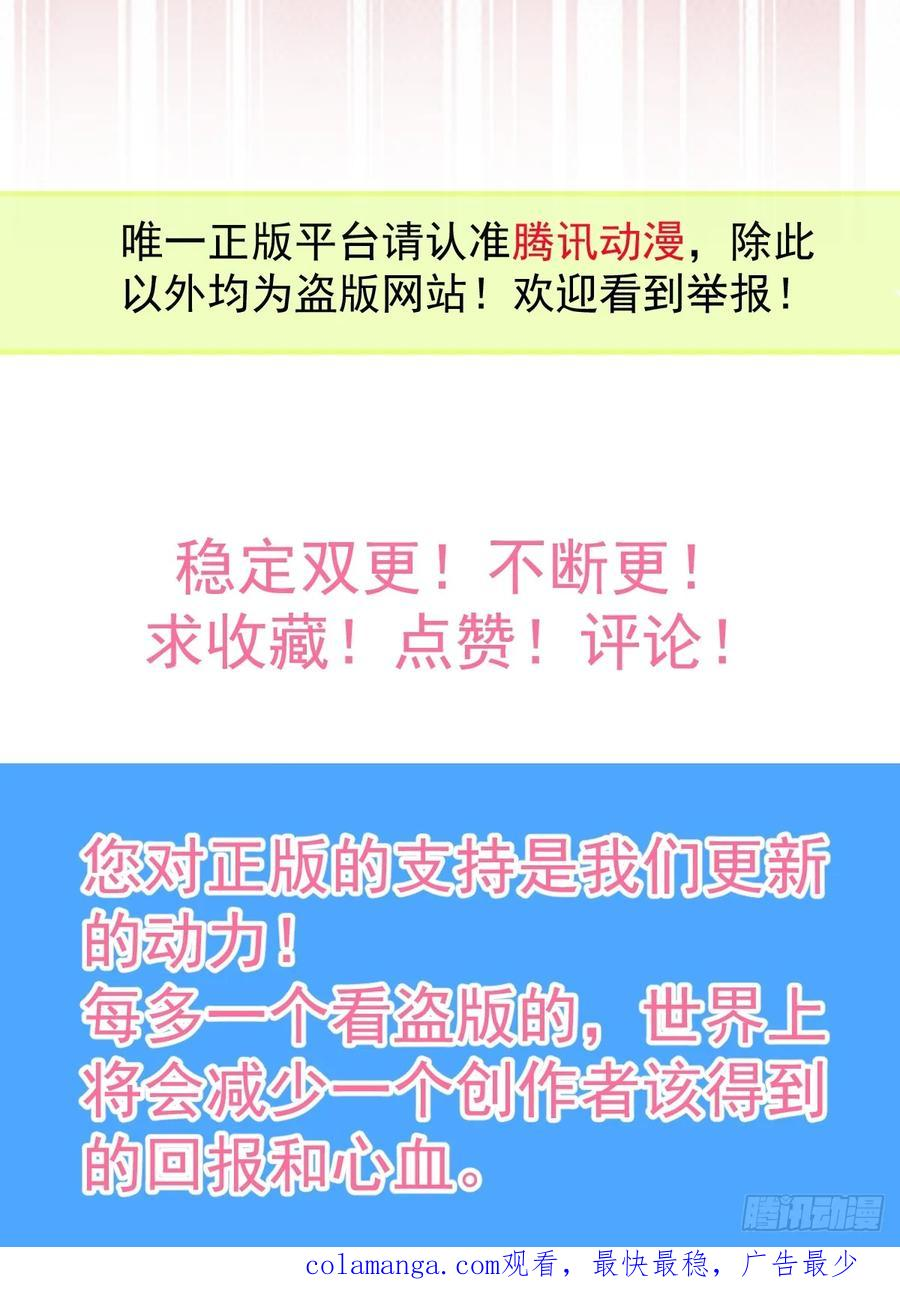 102-变化！ 第78页