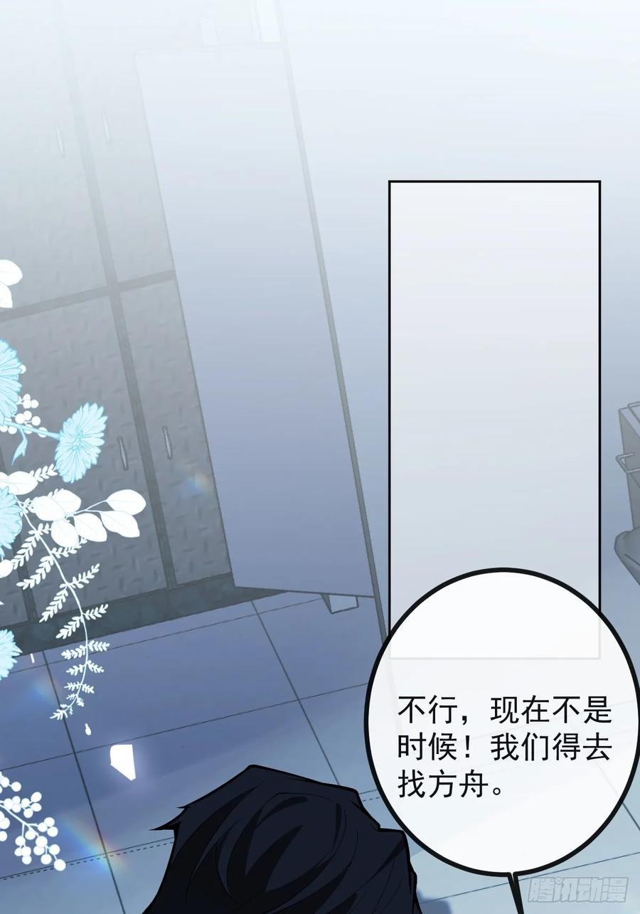 103-讨要福利！ 第3页