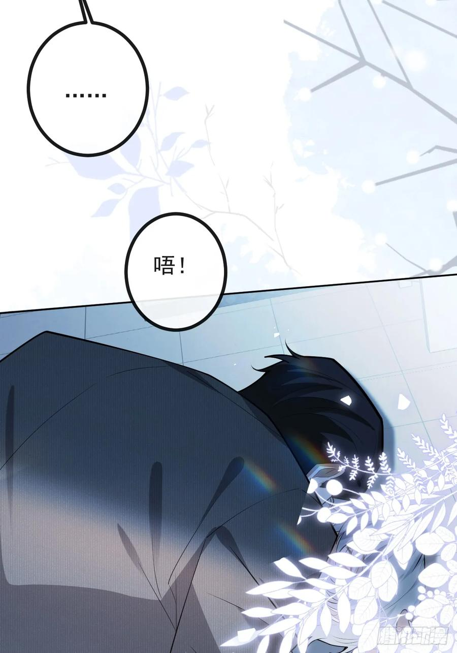 103-讨要福利！ 第5页