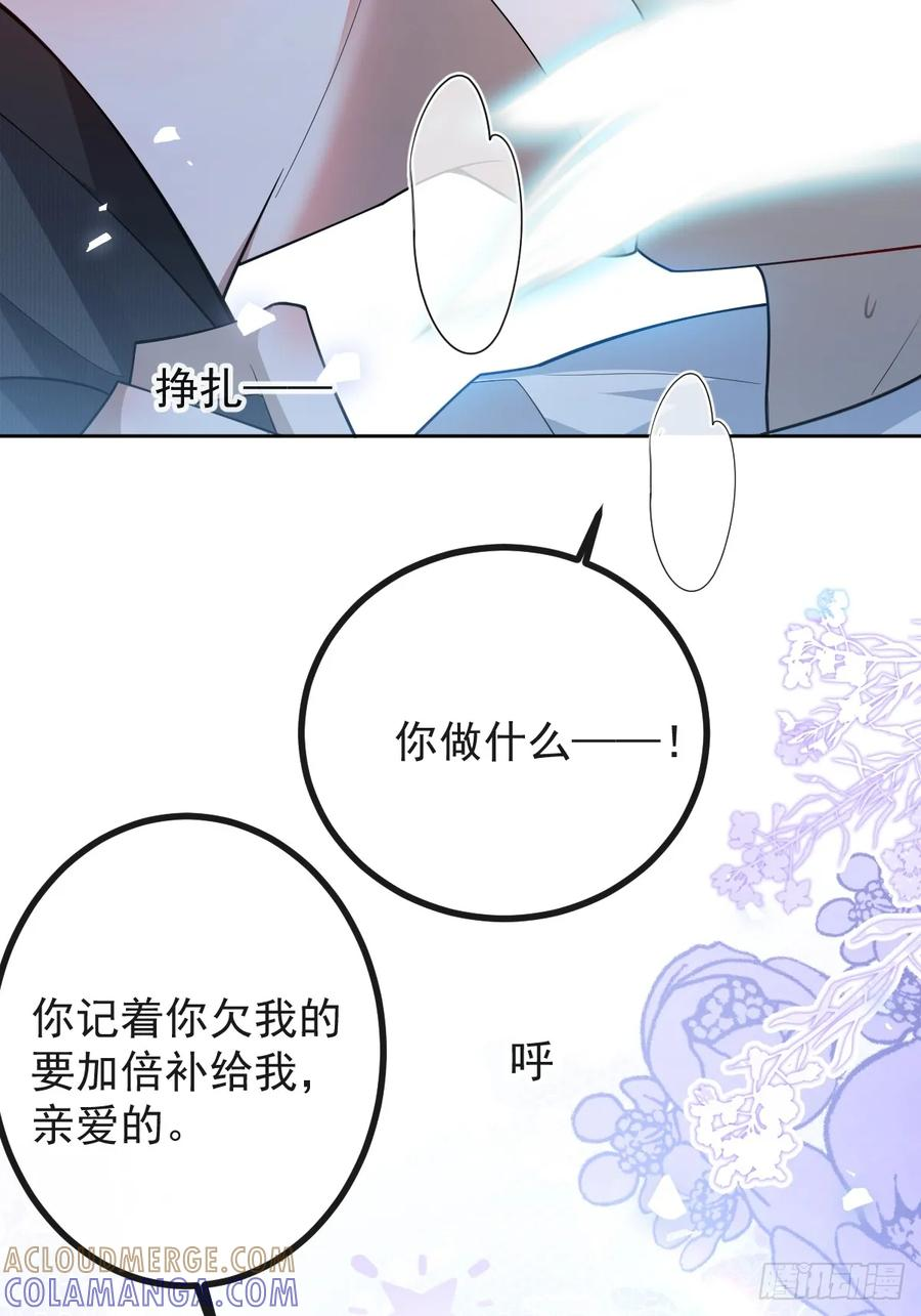 103-讨要福利！ 第7页