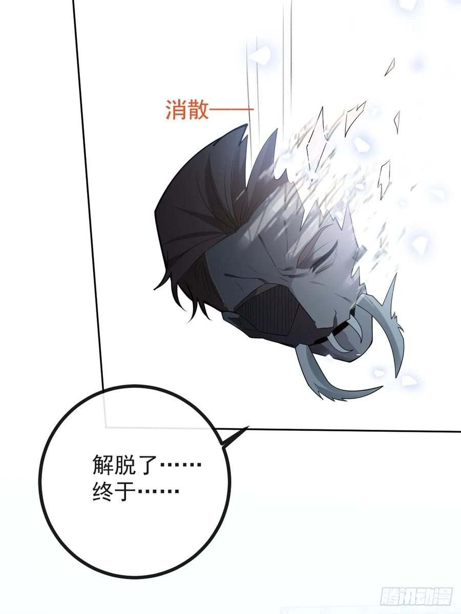 103-讨要福利！ 第15页