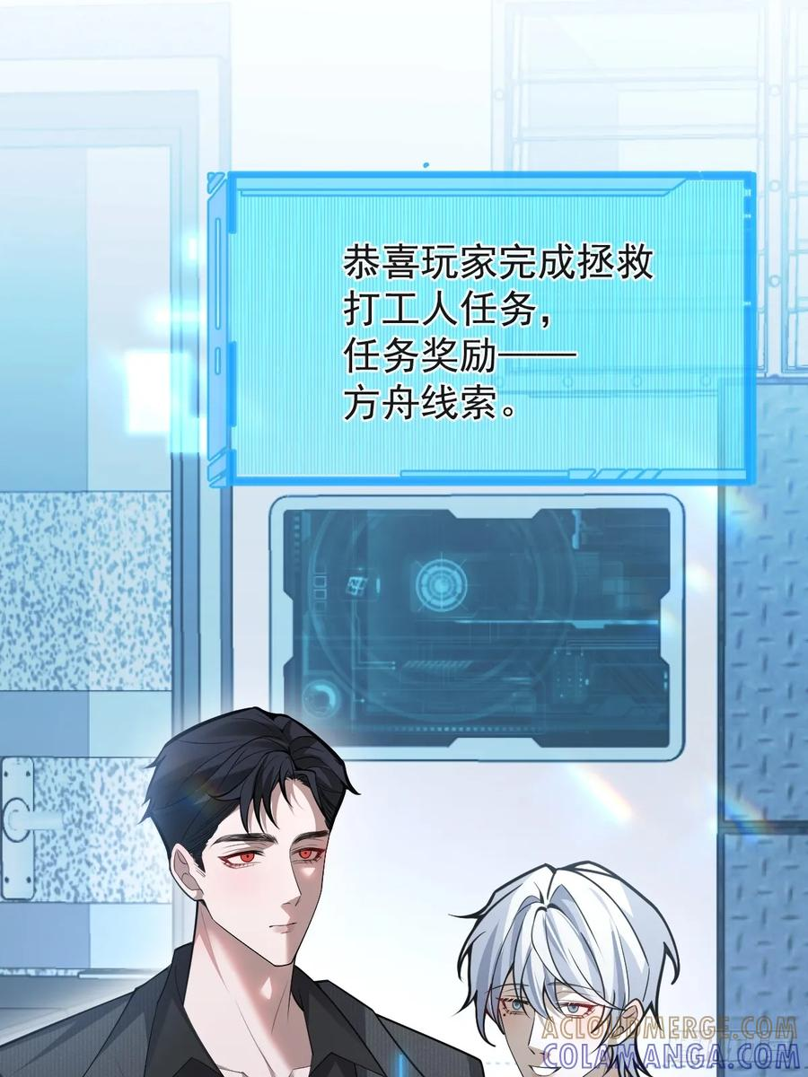 103-讨要福利！ 第16页