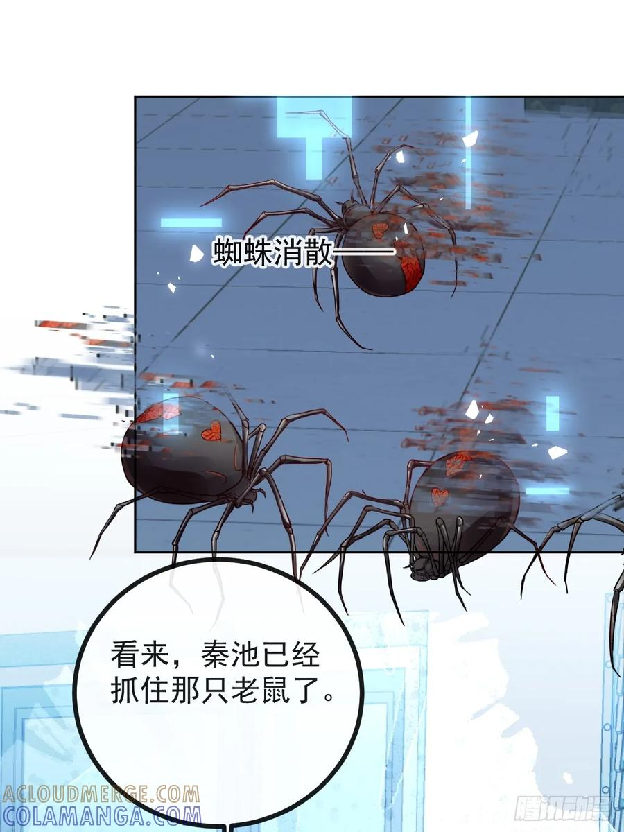 103-讨要福利！ 第19页