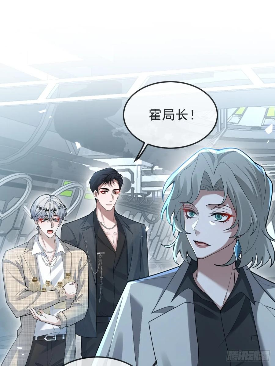 103-讨要福利！ 第21页