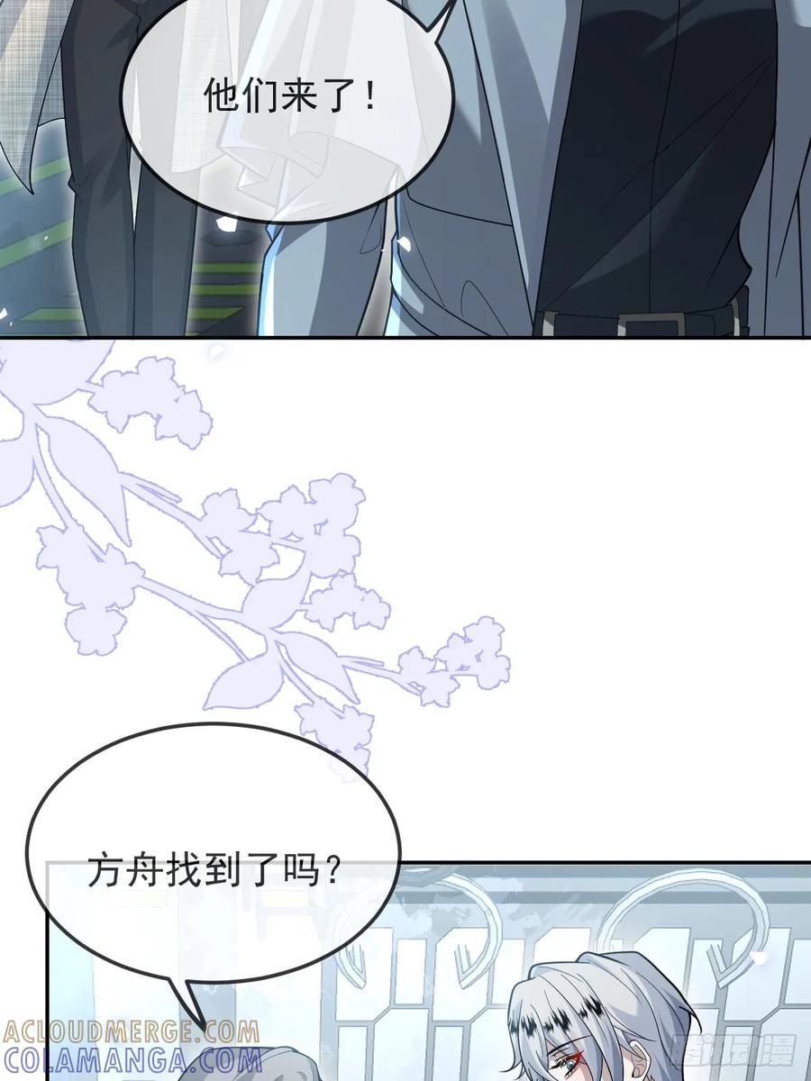 103-讨要福利！ 第22页