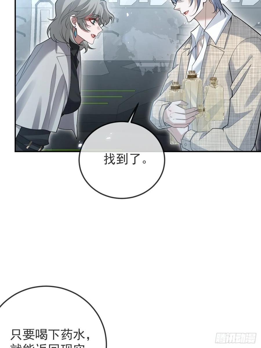 103-讨要福利！ 第23页