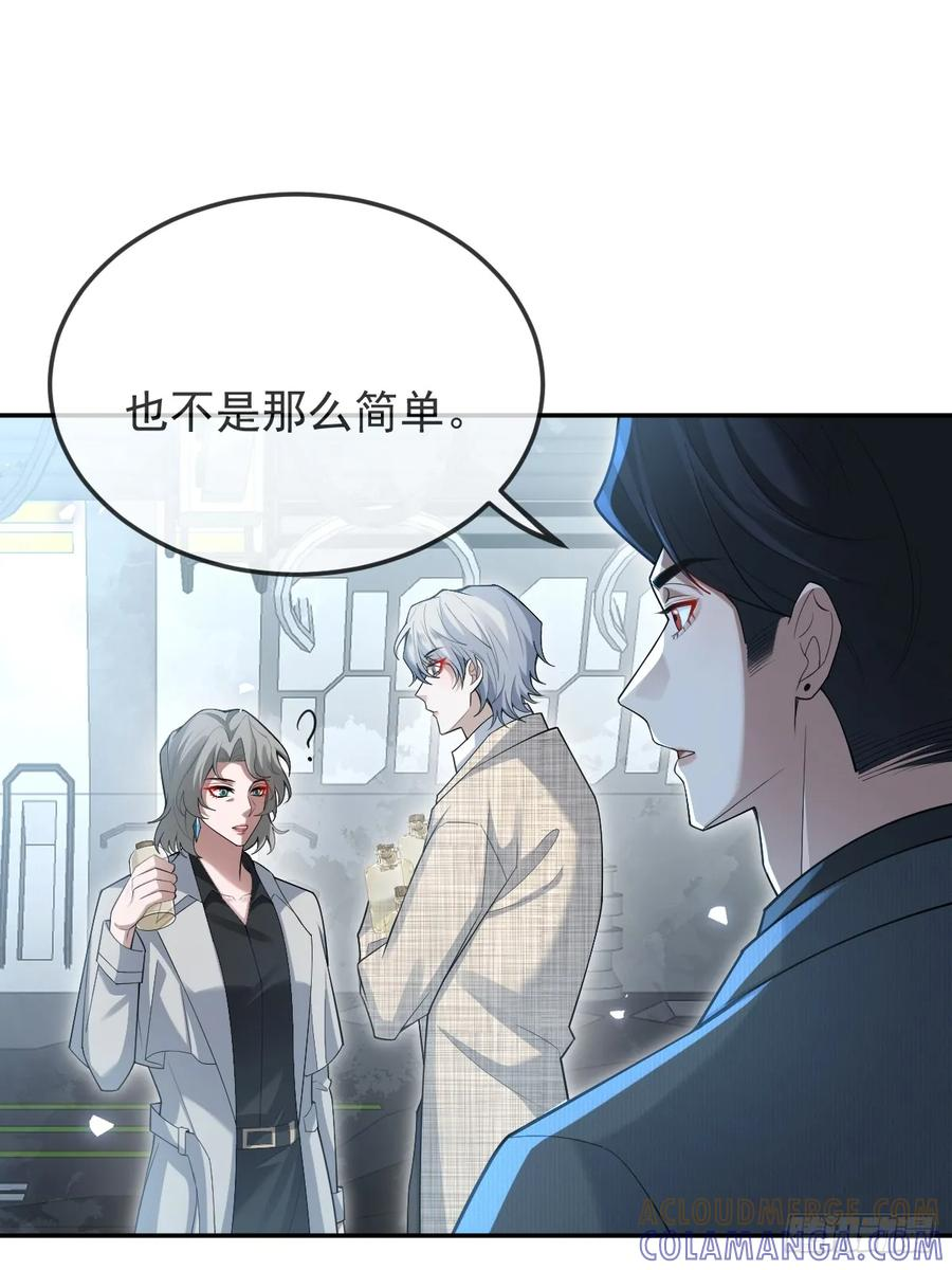 103-讨要福利！ 第25页