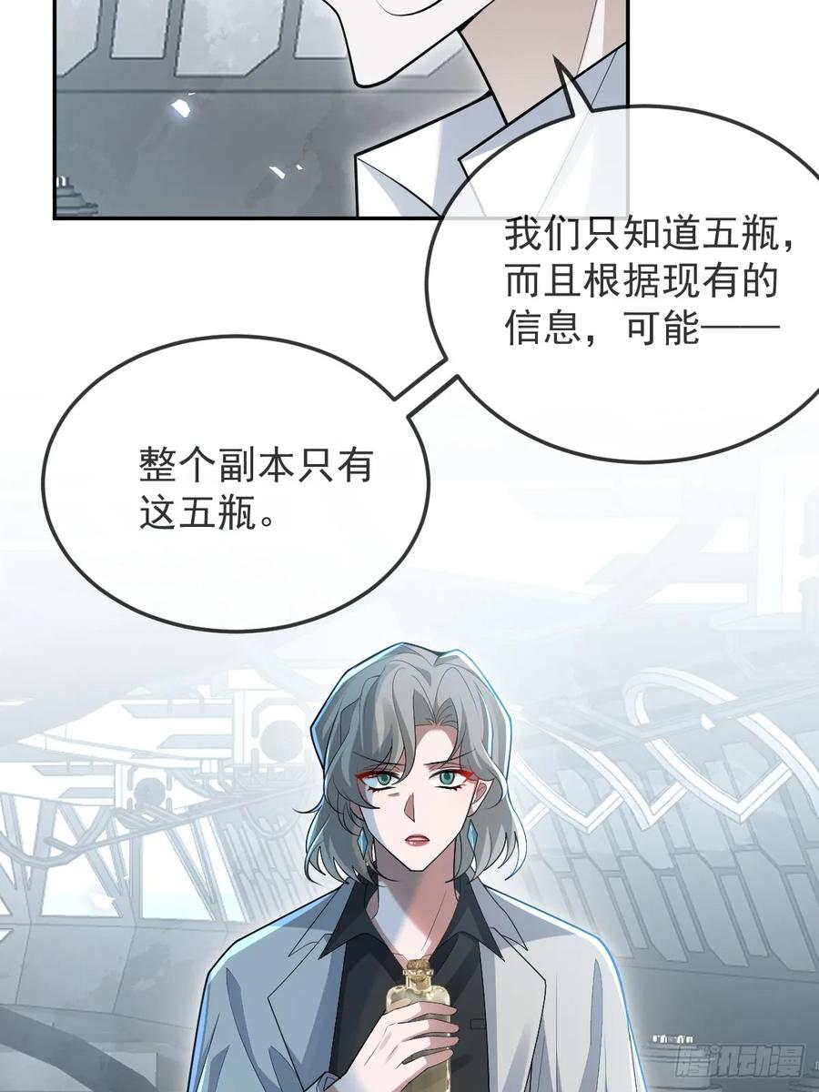103-讨要福利！ 第27页