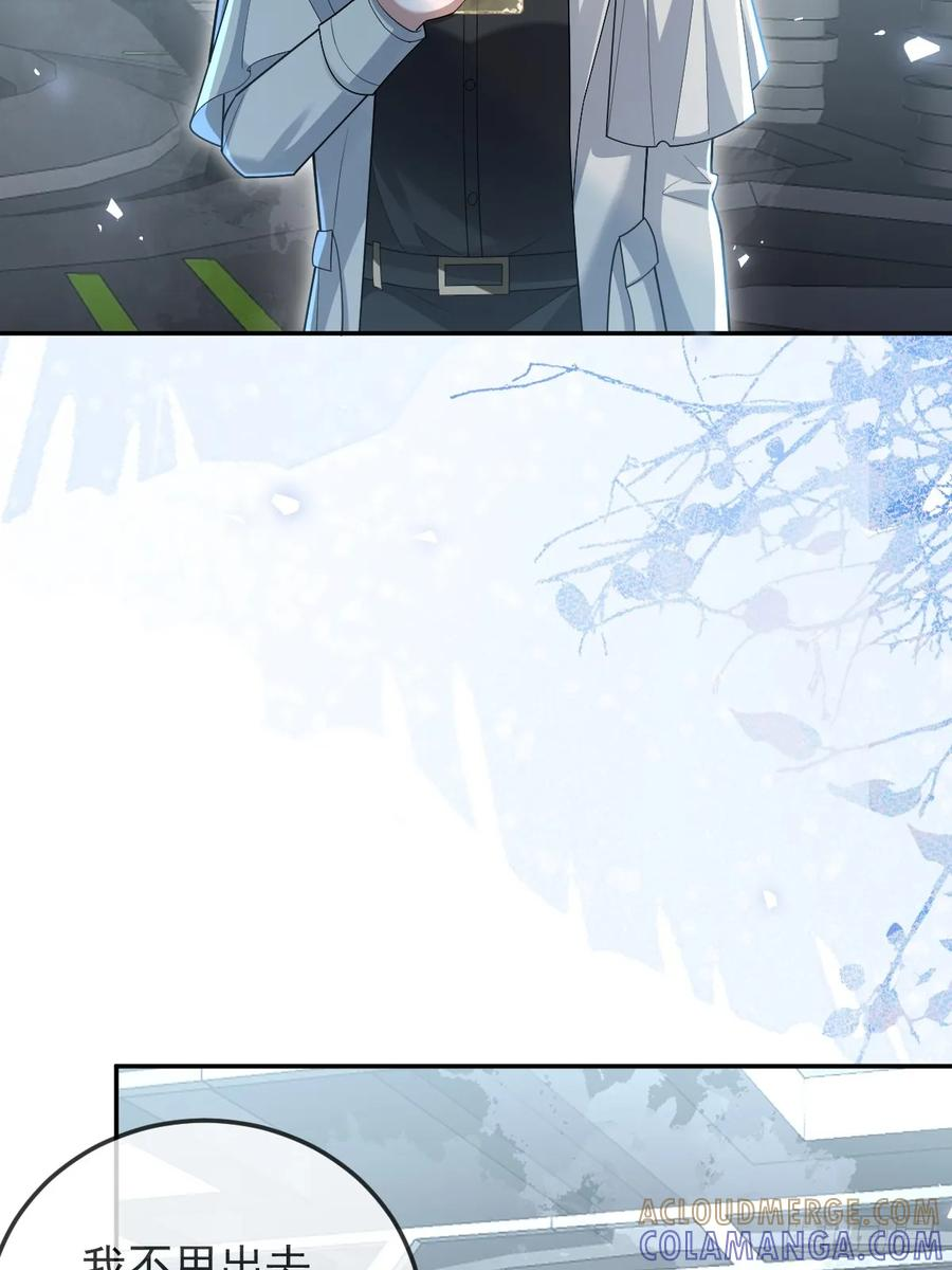 103-讨要福利！ 第28页