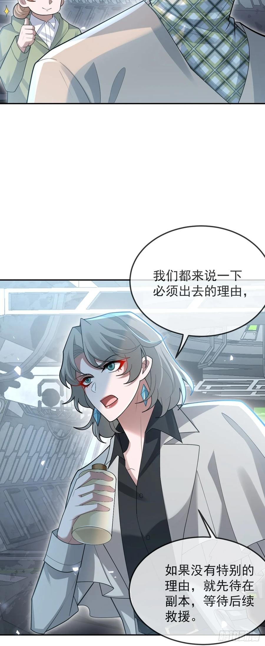 103-讨要福利！ 第36页