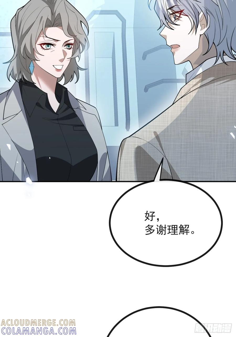 103-讨要福利！ 第40页