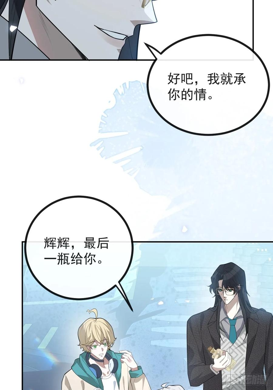 103-讨要福利！ 第44页