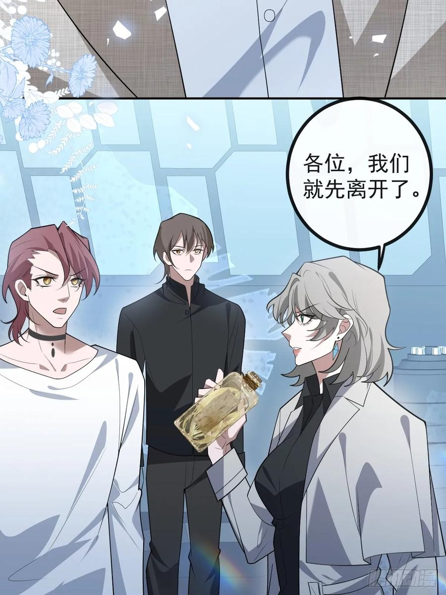 103-讨要福利！ 第53页