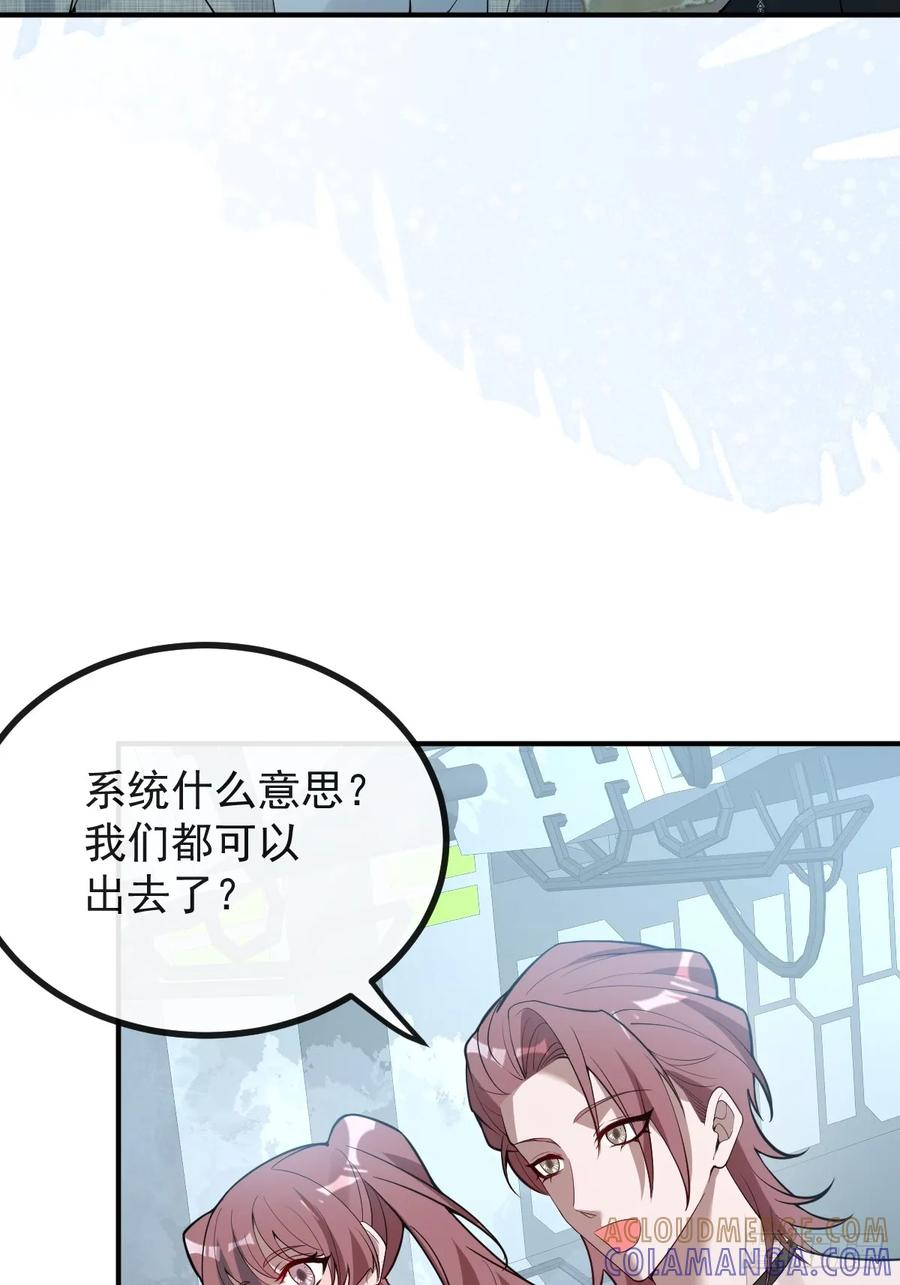 103-讨要福利！ 第58页
