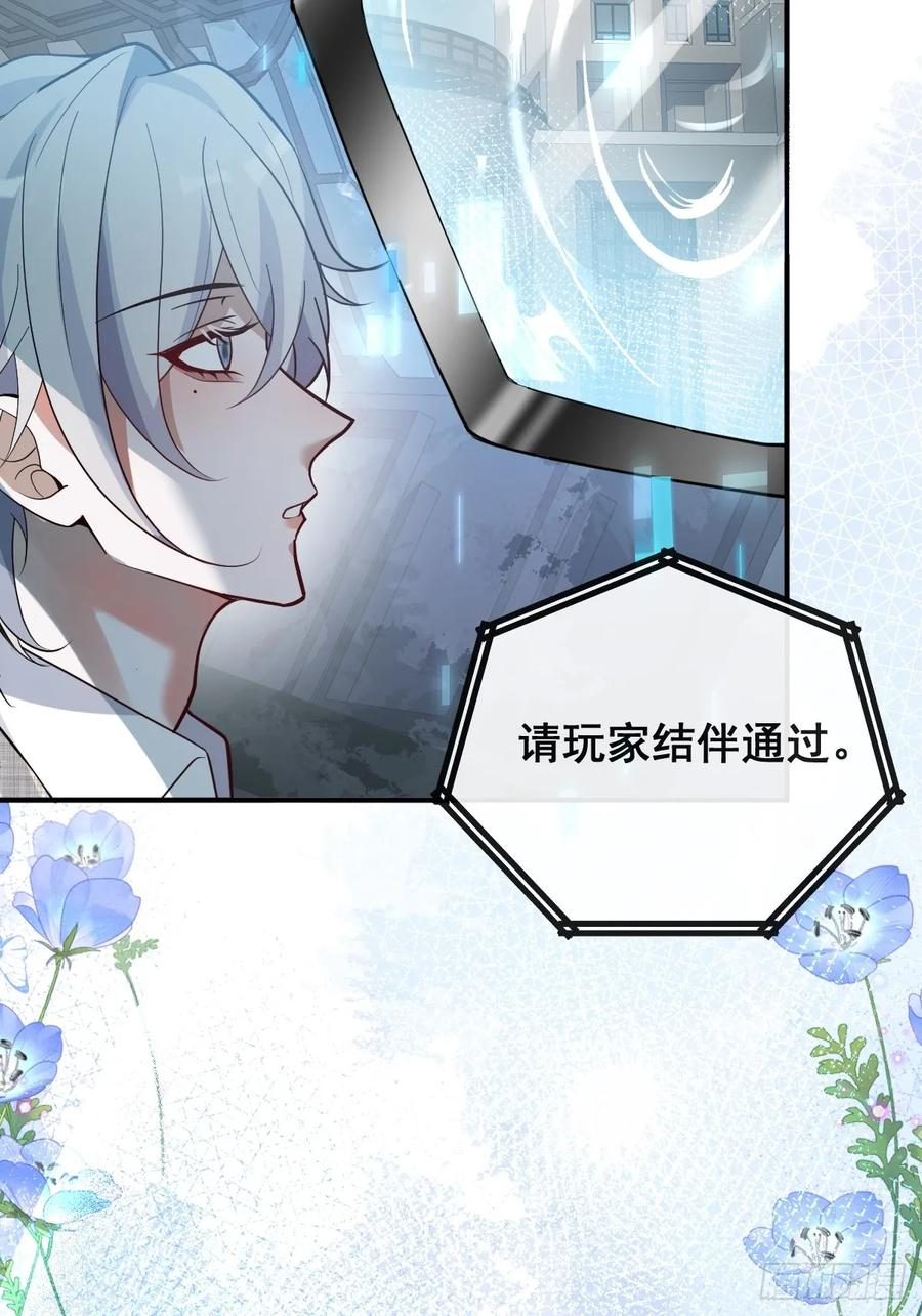 103-讨要福利！ 第60页