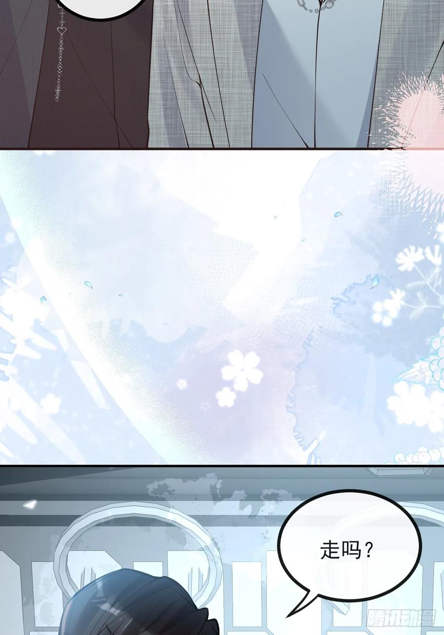 103-讨要福利！ 第62页
