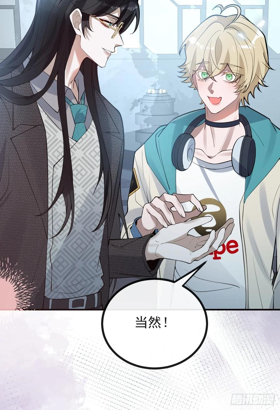 103-讨要福利！ 第63页