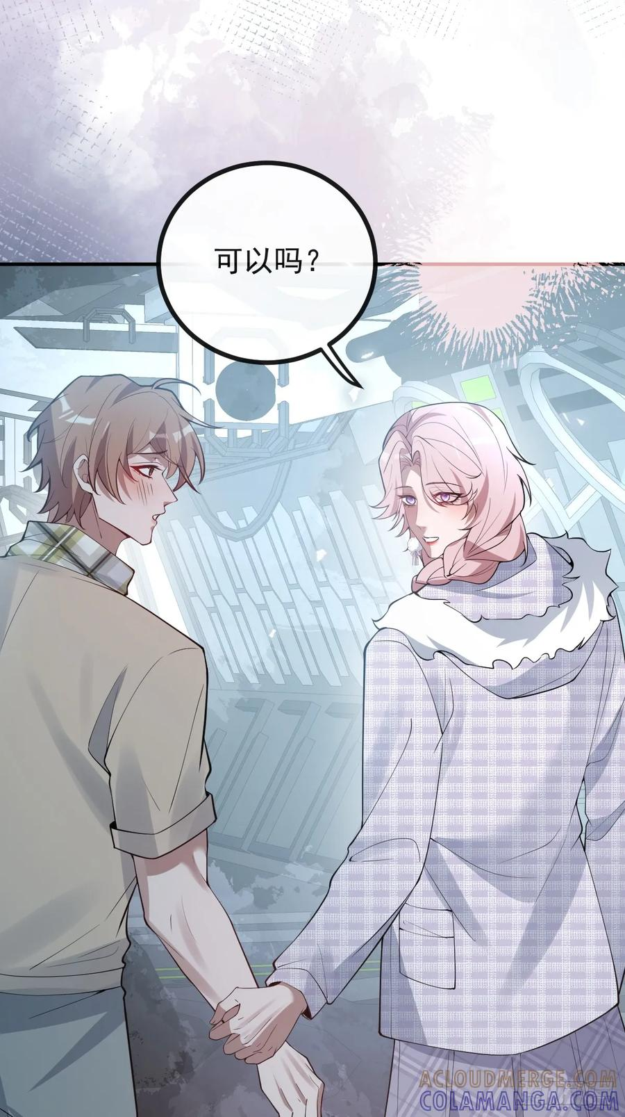 103-讨要福利！ 第64页