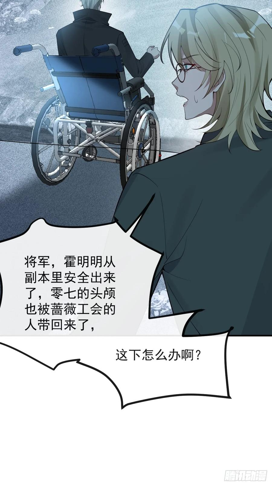 103-讨要福利！ 第69页