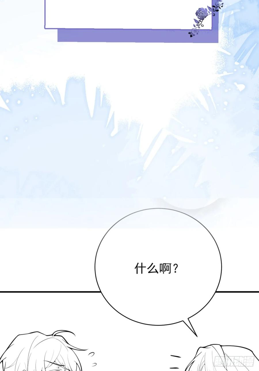 103-讨要福利！ 第78页
