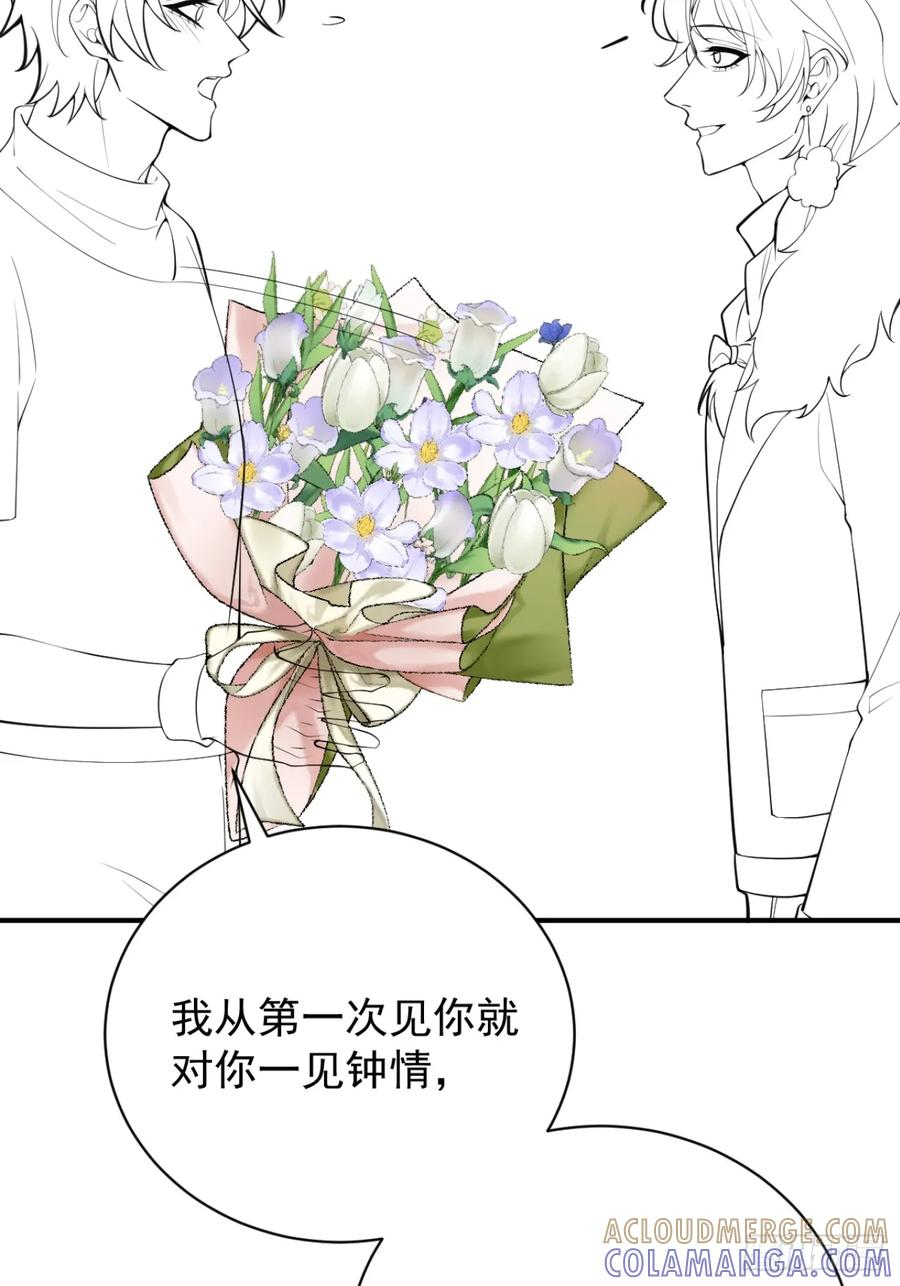 103-讨要福利！ 第79页