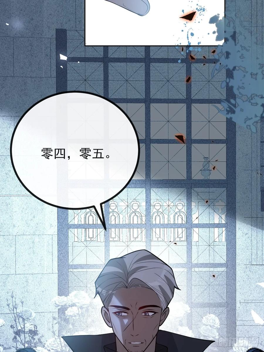 104-告白！ 第10页