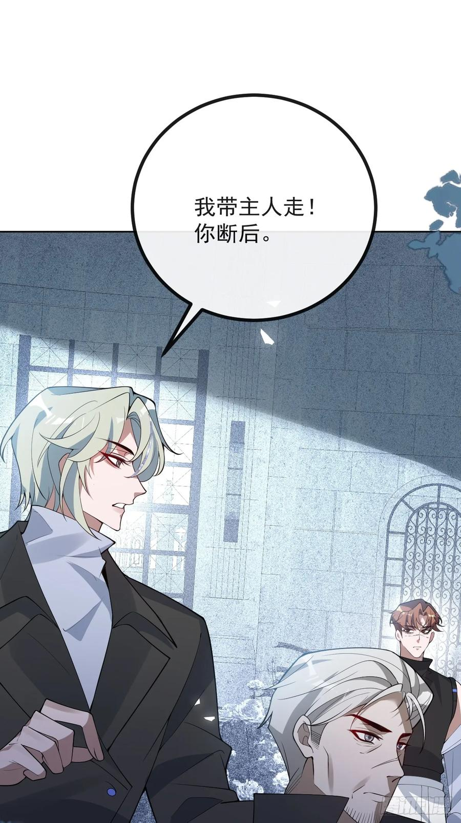 104-告白！ 第19页