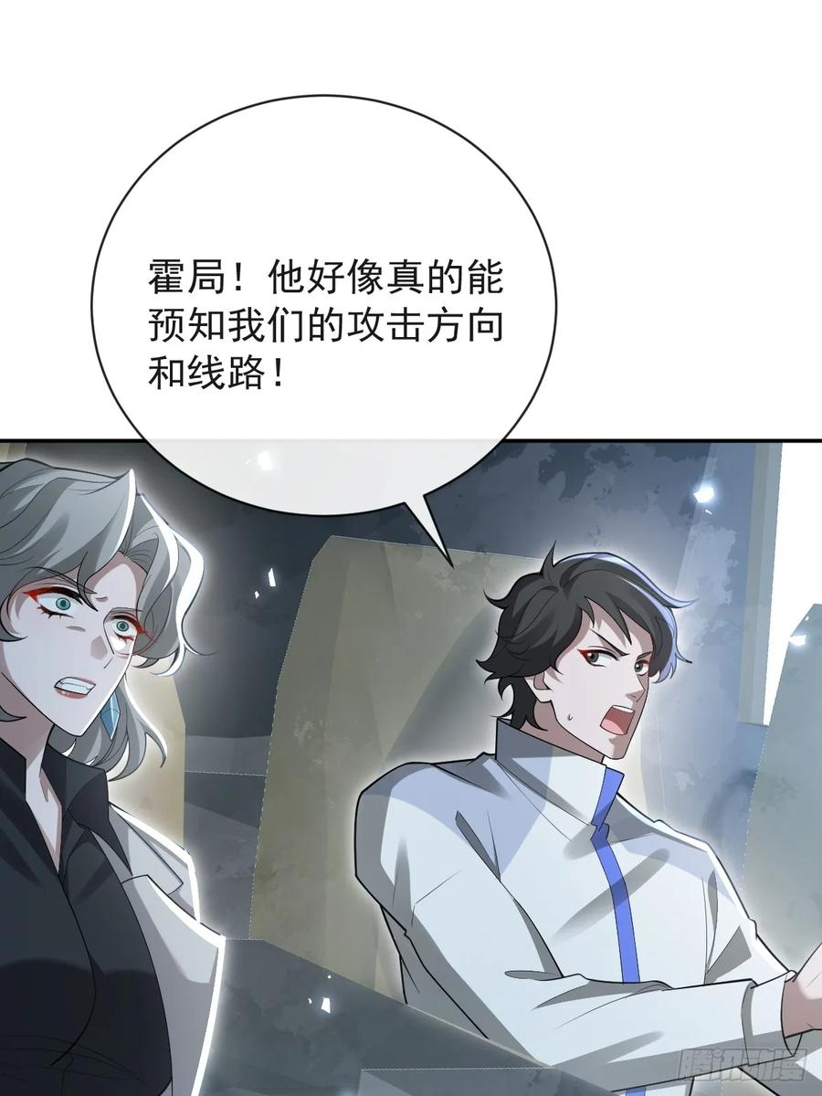 104-告白！ 第35页