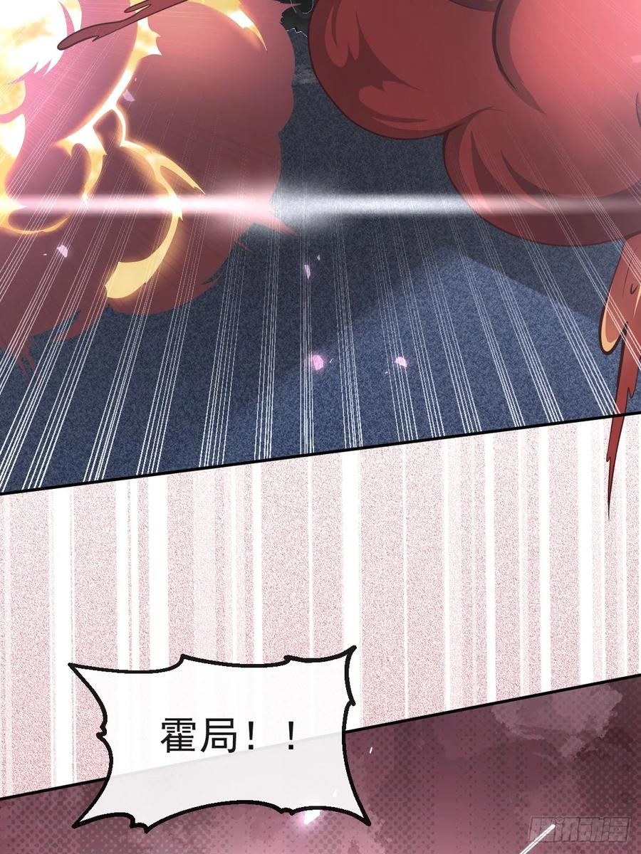 104-告白！ 第42页