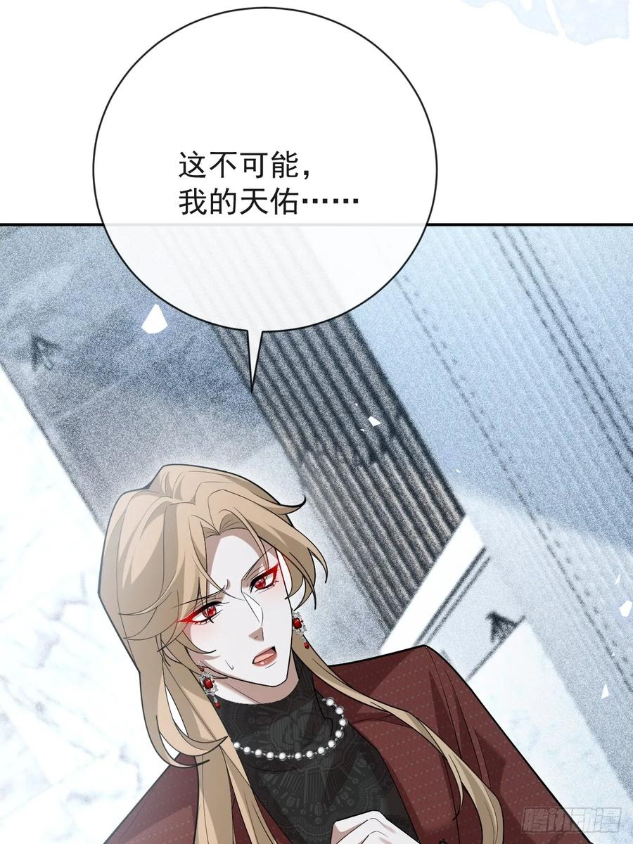 104-告白！ 第62页