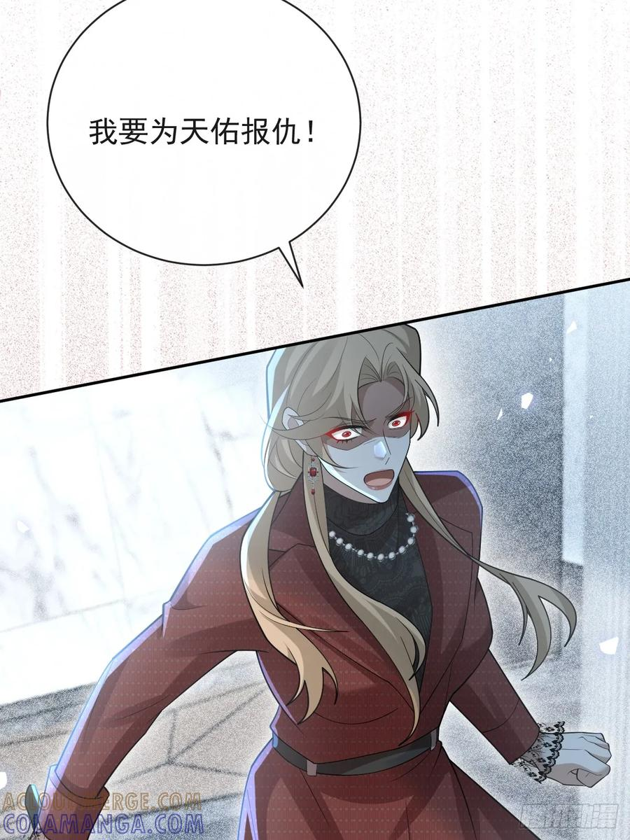 104-告白！ 第65页