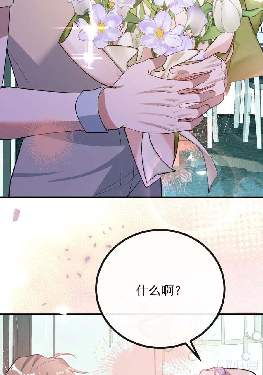 104-告白！ 第78页