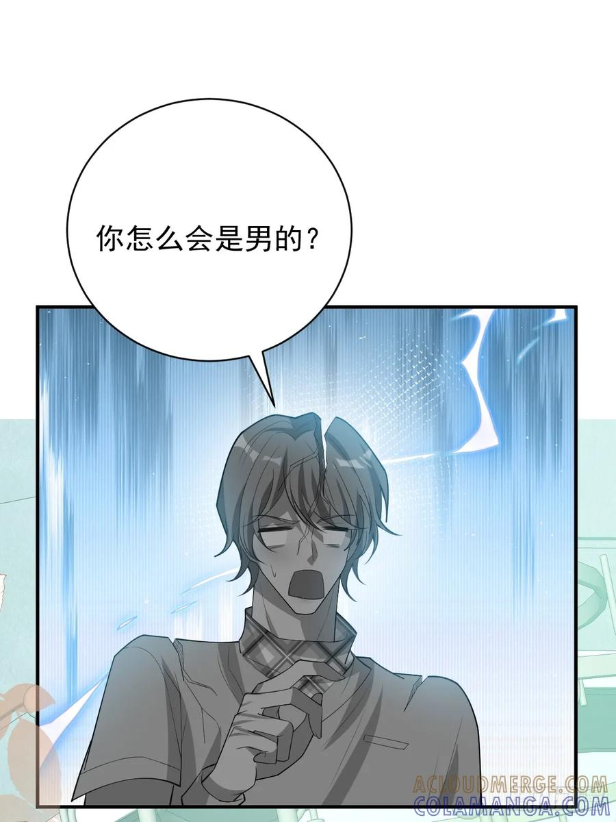 104-告白！ 第89页