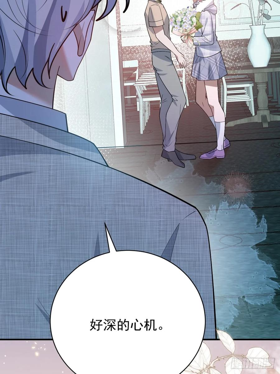 104-告白！ 第94页