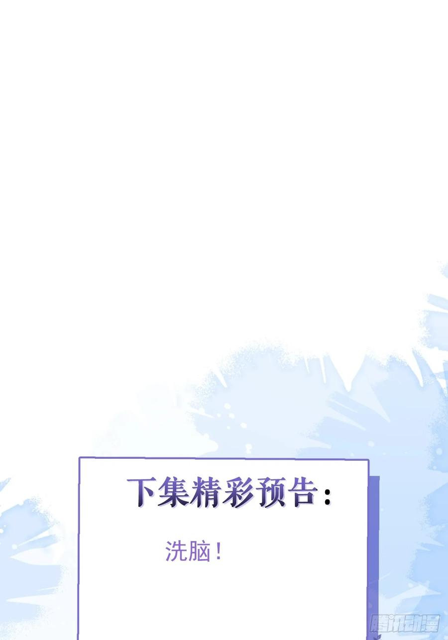 104-告白！ 第100页