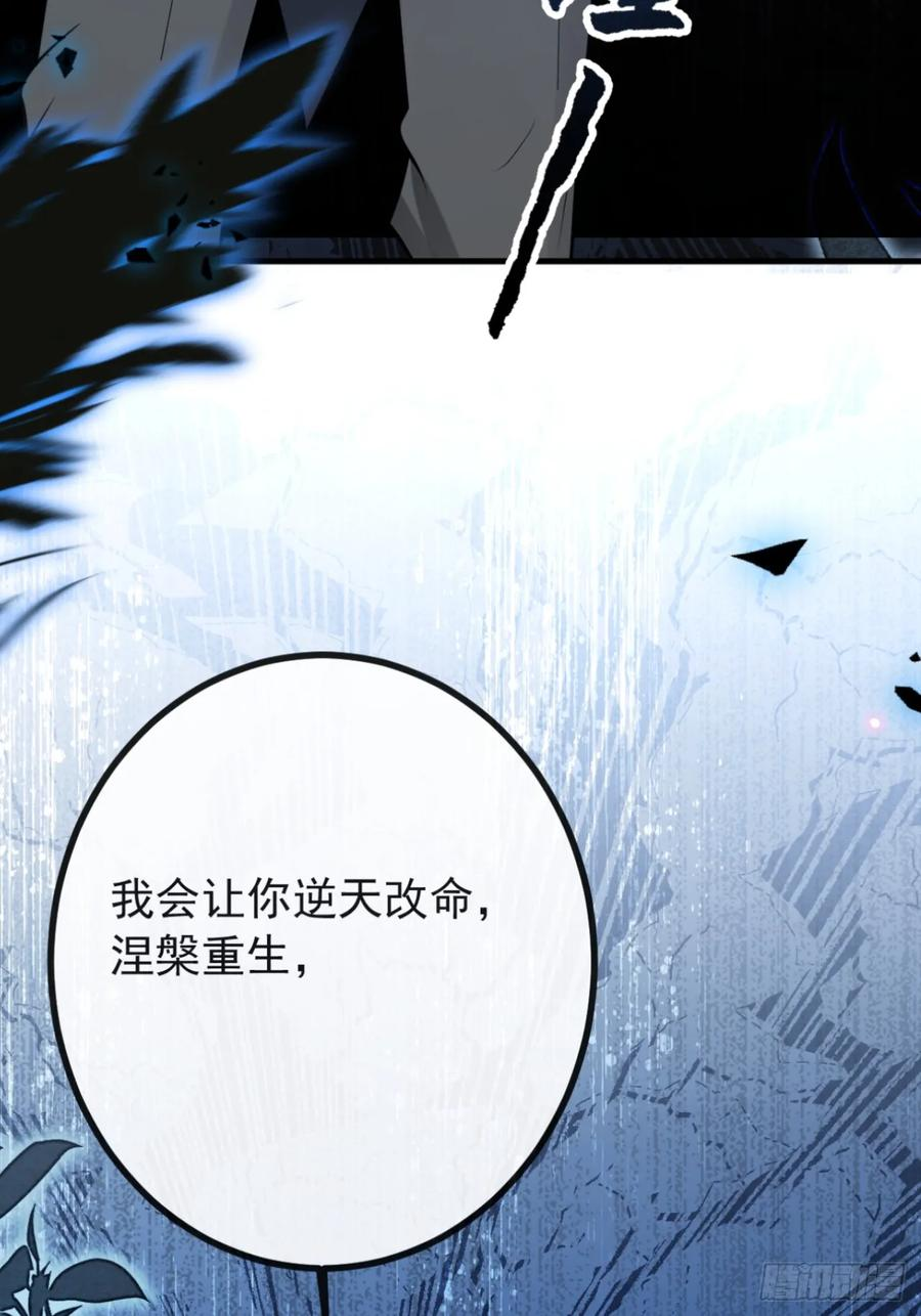 104-告白！ 第103页