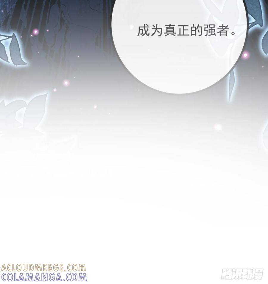 104-告白！ 第105页