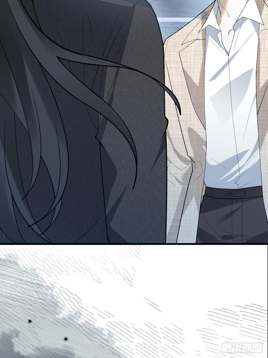 105-洗脑！ 第6页