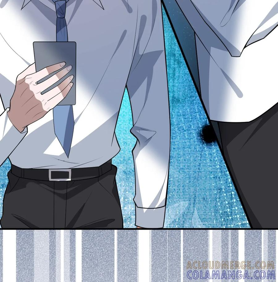 105-洗脑！ 第13页