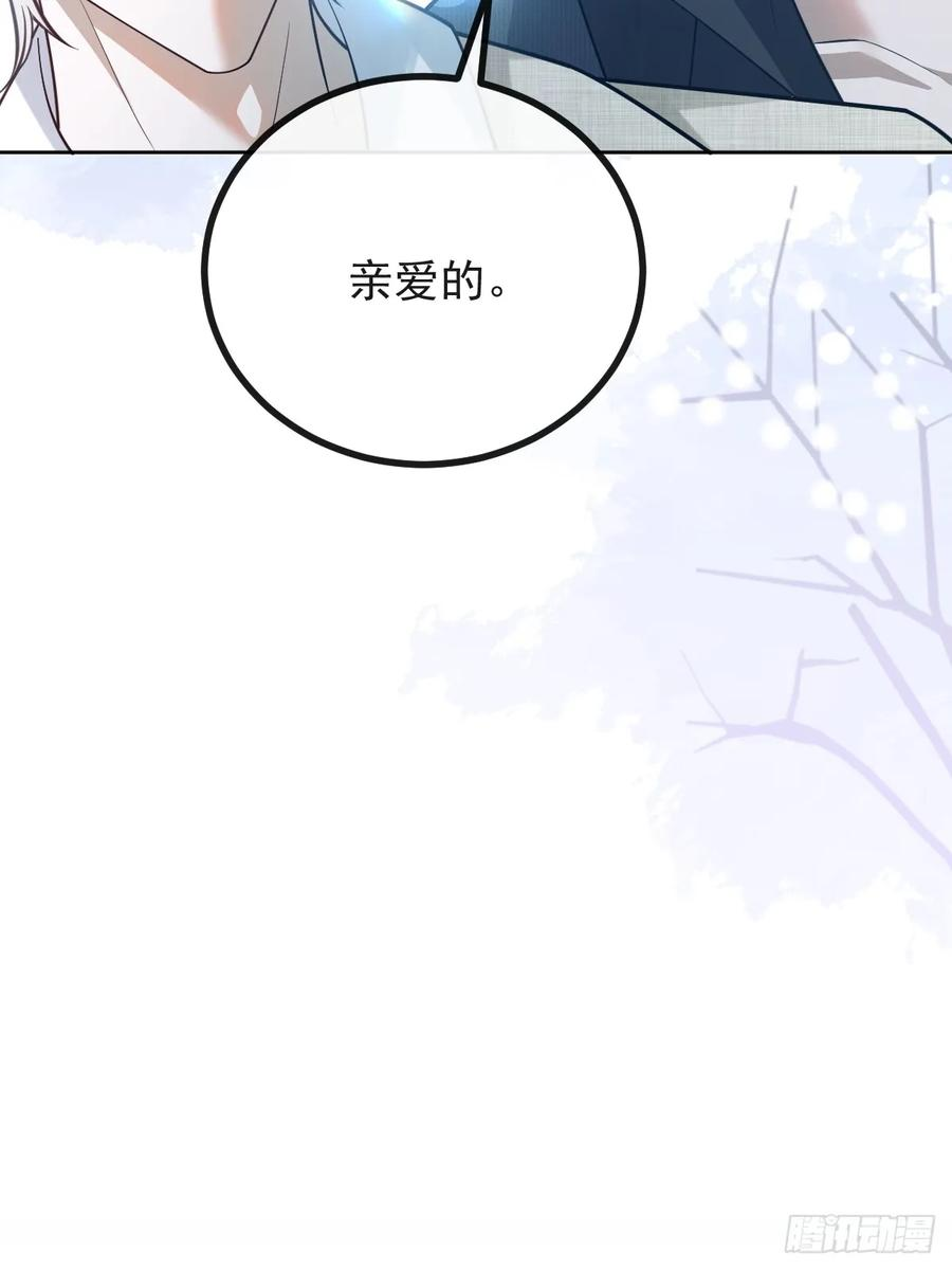 105-洗脑！ 第38页