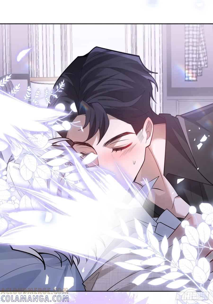 105-洗脑！ 第43页