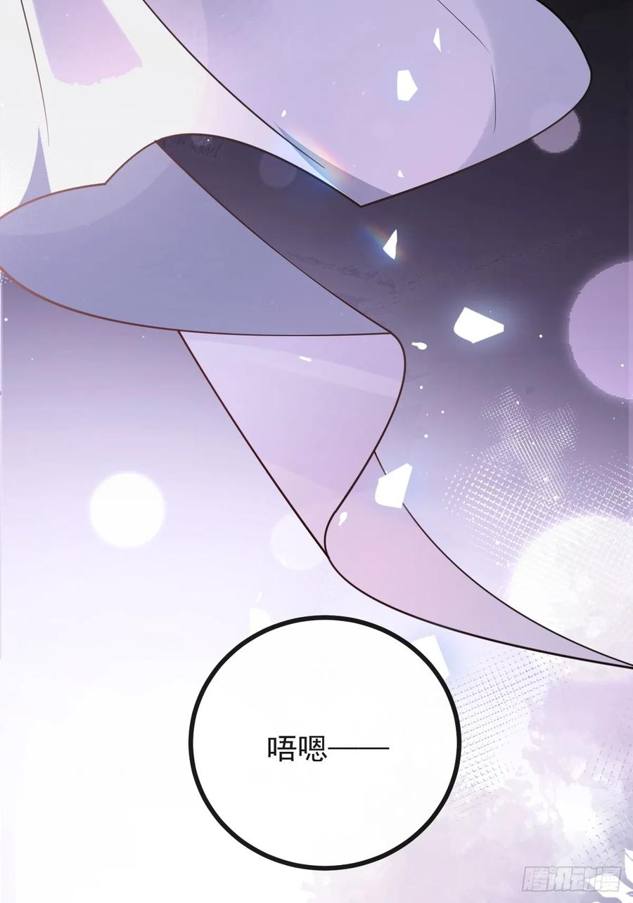 105-洗脑！ 第47页
