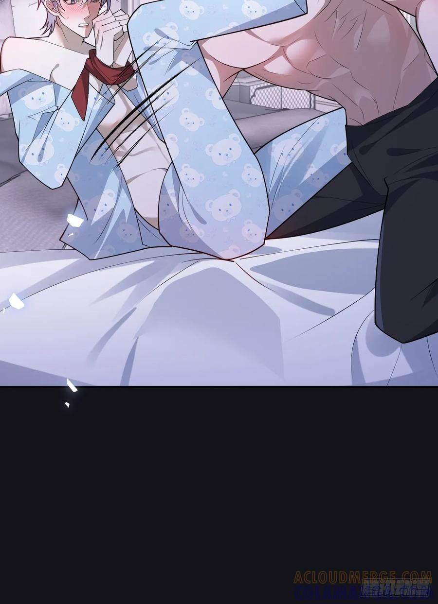 105-洗脑！ 第58页