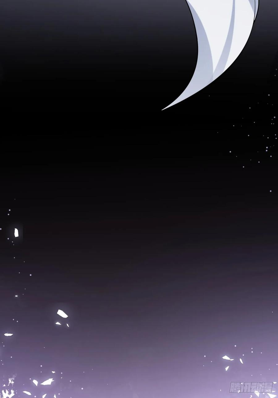 105-洗脑！ 第66页