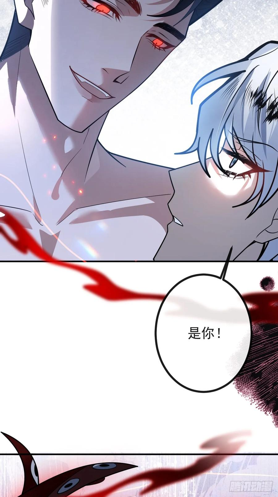 105-洗脑！ 第80页