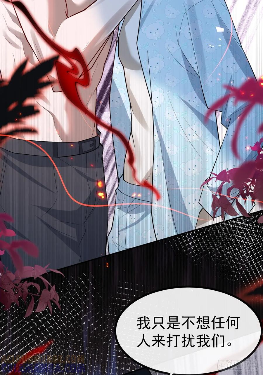 106-逃不掉的！ 第4页