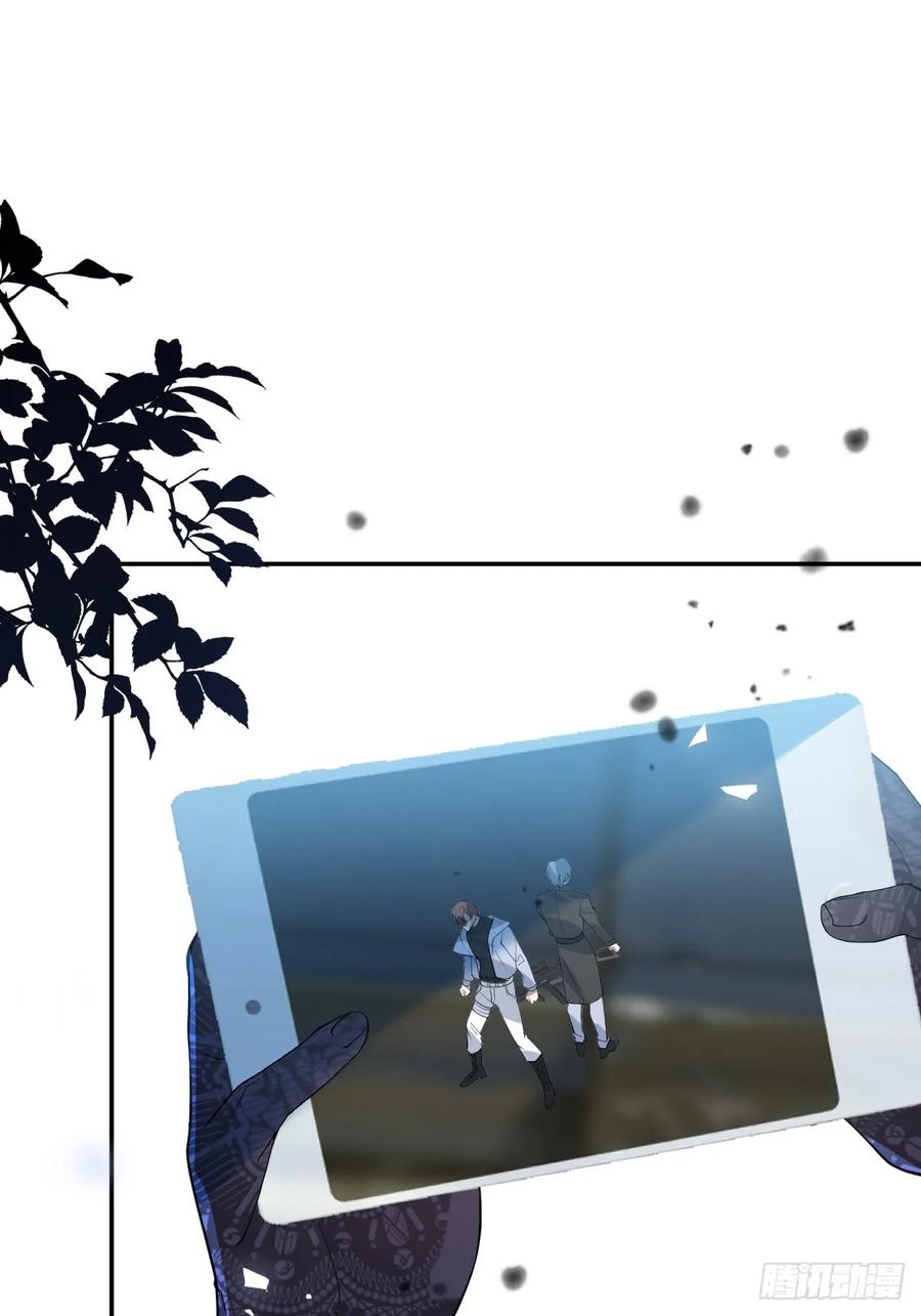 106-逃不掉的！ 第18页